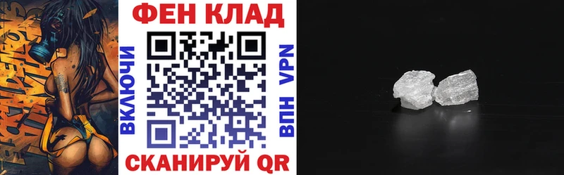 Амфетамин 98%  Выкса 