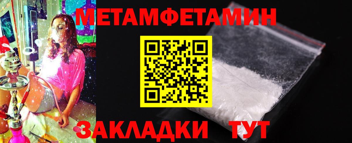 АМФЕТАМИН Розовый Выкса