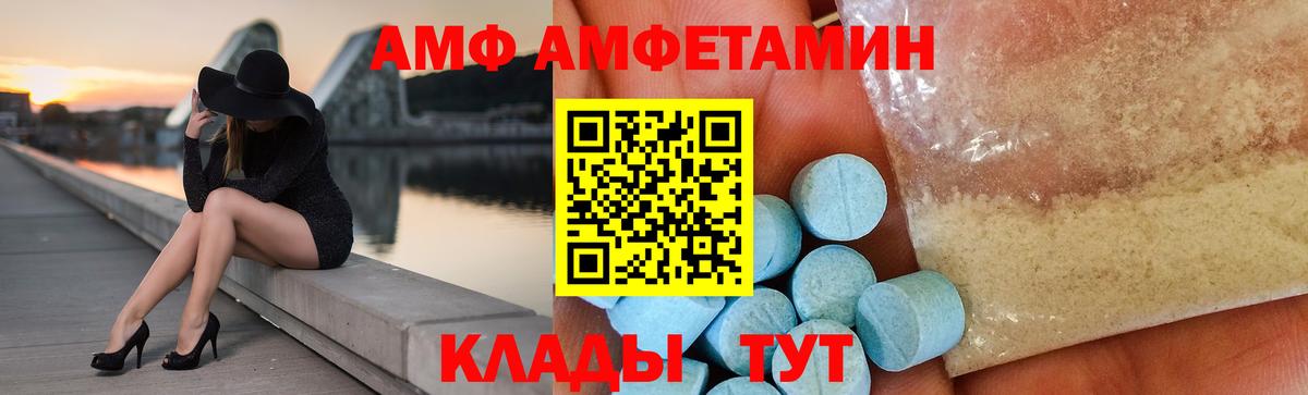 Меф мяу мяу Выкса