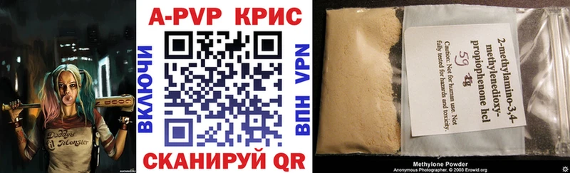 A PVP крисы CK  где продают   Выкса 