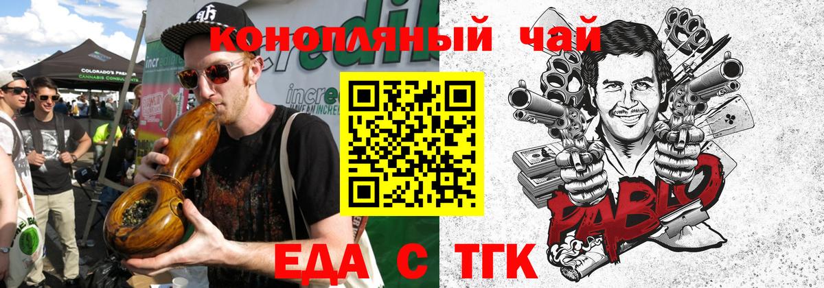 Canna-Cookies марихуана  Вход с VPN  Выкса 