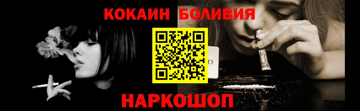 COCAIN VHQ Выкса
