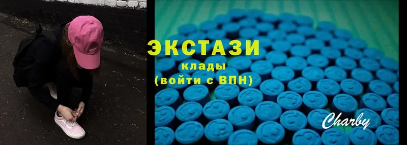 Экстази MDMA  Выкса 