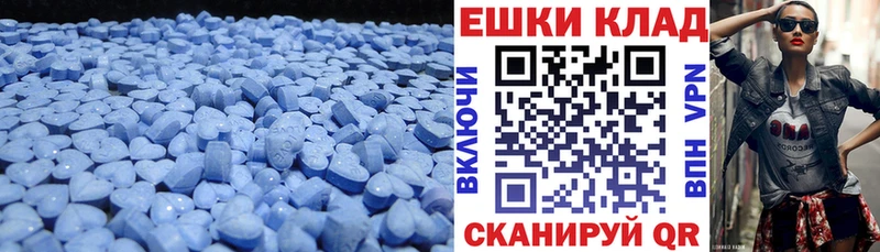 ЭКСТАЗИ Cube  закладки  Выкса 
