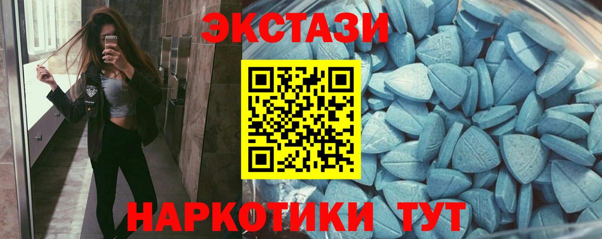 Ecstasy Philipp Plein Выкса