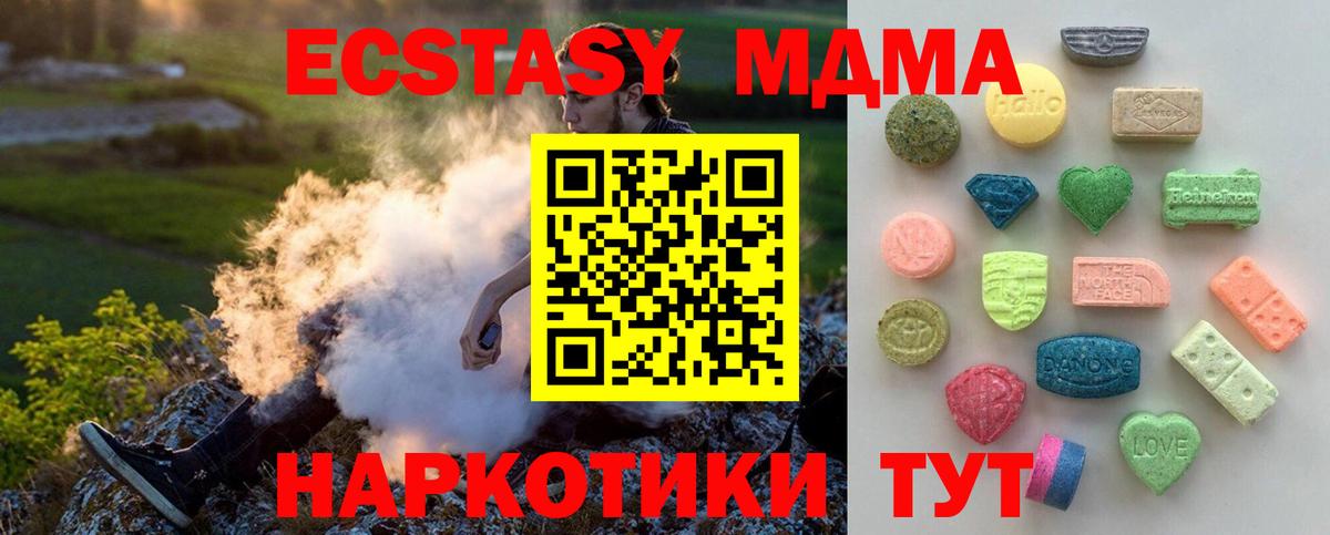 Экстази бентли  Ecstasy Cube  Экстази  Выкса 