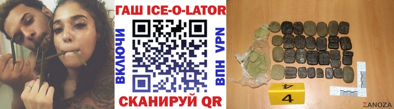 ГАШИШ гашик  мега онион  Выкса 