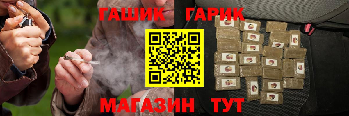 Гашиш AMNESIA HAZE  Вход с VPN  Гашиш  Выкса 