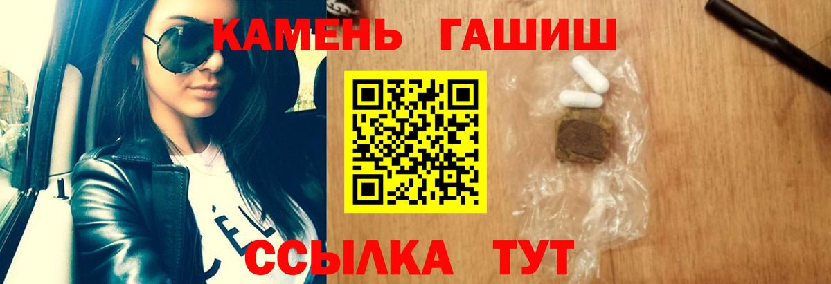 ГАШИШ 40% ТГК Выкса