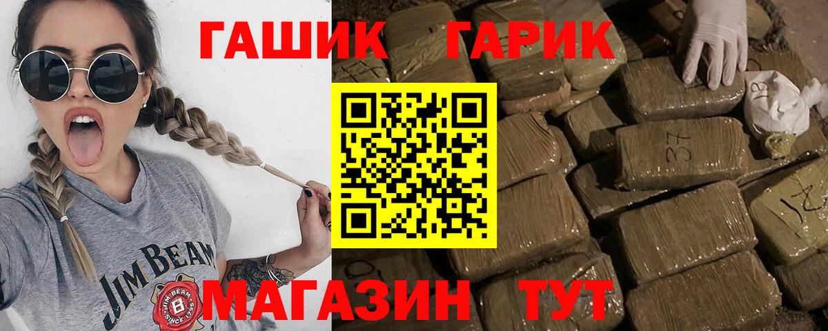 Выкса  ГАШ VHQ  Вход с VPN  сколько стоит  ГАШИШ убойный 