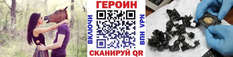 Героин герыч  Выкса 