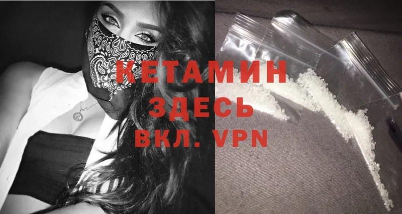 darknet наркотические препараты  Выкса  КЕТАМИН ketamine  ссылка на мегу ссылки 