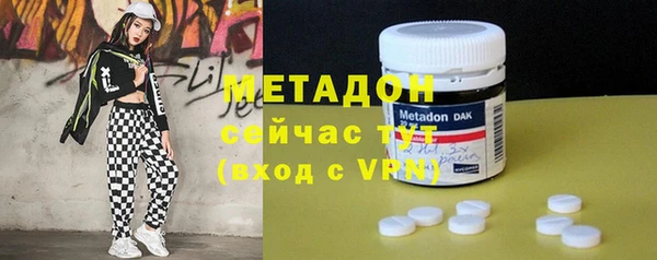 героин Покровск