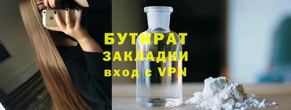 героин Покровск