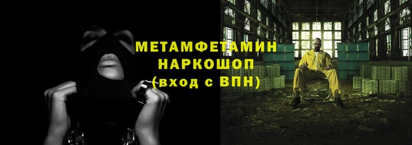 тгк Покров