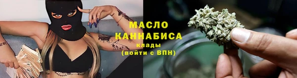 дистиллят марихуана Дмитров
