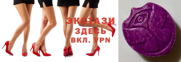 тгк Покров
