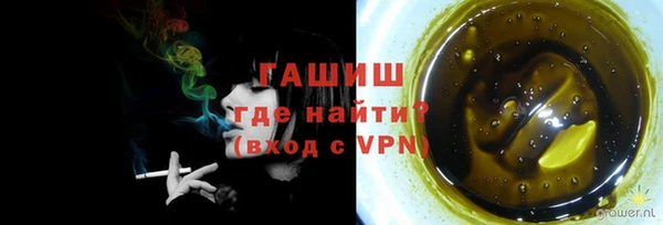 героин Покровск