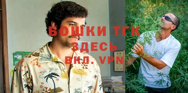 тгк Покров