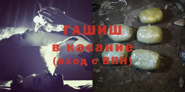 героин Покровск