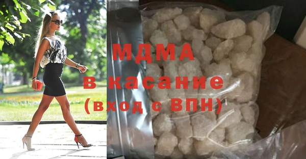 MDMA Premium VHQ Алапаевск