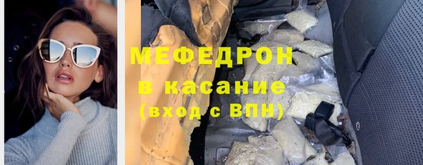 тгк Покров