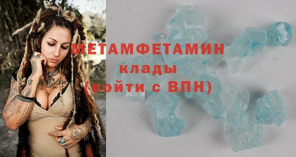 тгк Покров