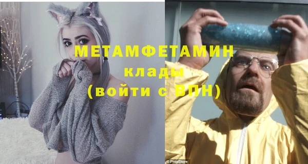 тгк Покров