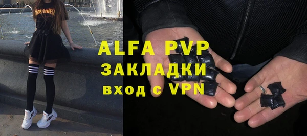 тгк Покров