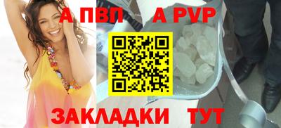 сатива Берёзовский