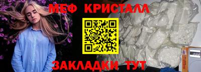 бутират Бийск