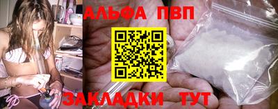 бутират Бийск