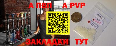 таблы Волжск
