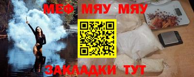 сатива Берёзовский