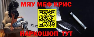 эйфоретик Азнакаево