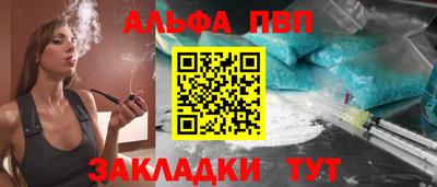 таблы Волжск