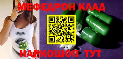 бошки Волжский