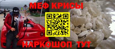 таблы Волжск