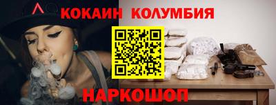 дурь Абакан