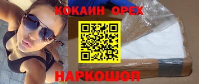 метамфетамин Волгодонск