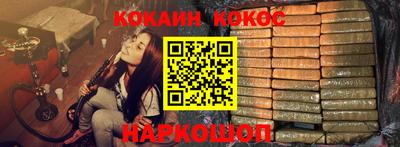 бошки Волжский