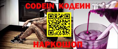 герыч Абинск