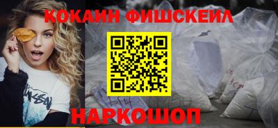 бошки Волжский