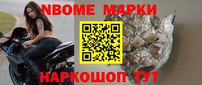 таблы Волжск