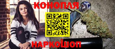 бутират Бийск