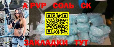 метамфетамин Волгодонск
