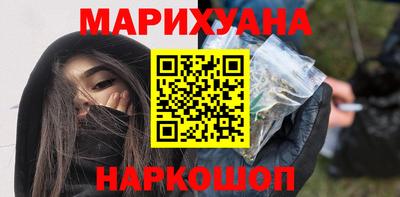 каннабис Гай