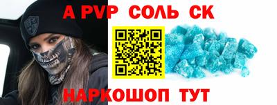 дурь Абакан