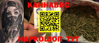 герыч Абинск