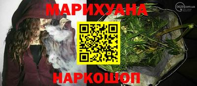 бутират Бийск